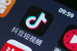 7分钟科普下!晋城公司网页_哔哩哔哩